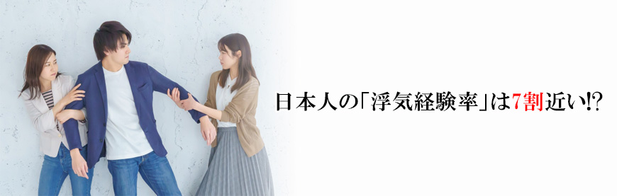 【富士市　探偵】不倫・浮気調査｜富士市で不倫・浮気調査で探偵をお探しならスマイルエージェント富士にお任せください。