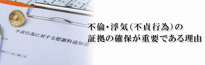 【富士市　探偵】不倫・浮気調査｜富士市で不倫・浮気調査で探偵をお探しならスマイルエージェント富士にお任せください。