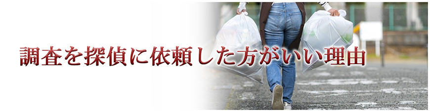 【富士市　探偵】嫌がらせ調査｜富士市で探偵をお探しならスマイルエージェント富士にお任せください。
