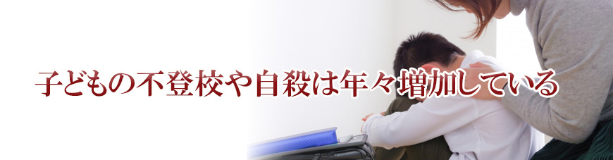 【富士市　探偵】子ども見守り調査｜富士市で子ども見守り調査で探偵をお探しならスマイルエージェント富士にお任せください。