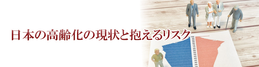 【富士市　探偵】高齢者見守り調査｜富士市で高齢者見守り調査で探偵をお探しならスマイルエージェント富士にお任せください。