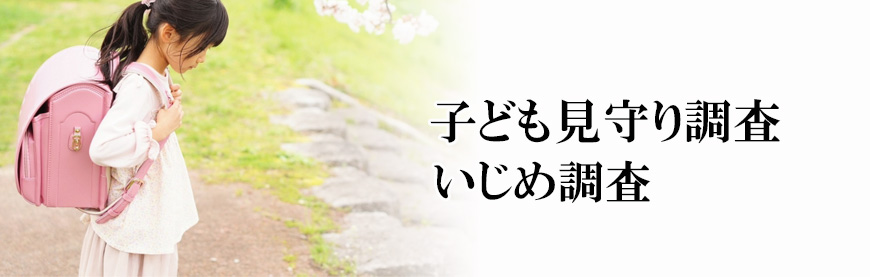 【富士市　探偵】素行調査｜富士市で素行調査で探偵をお探しならスマイルエージェント富士にお任せください。