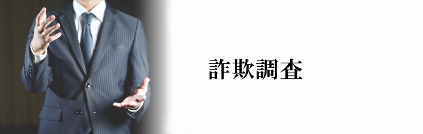 【富士市　探偵】素行調査｜富士市で素行調査で探偵をお探しならスマイルエージェント富士にお任せください。